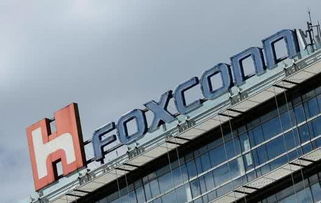 富士康計劃逾九十億美元投資建新工廠，優化全球產能布局