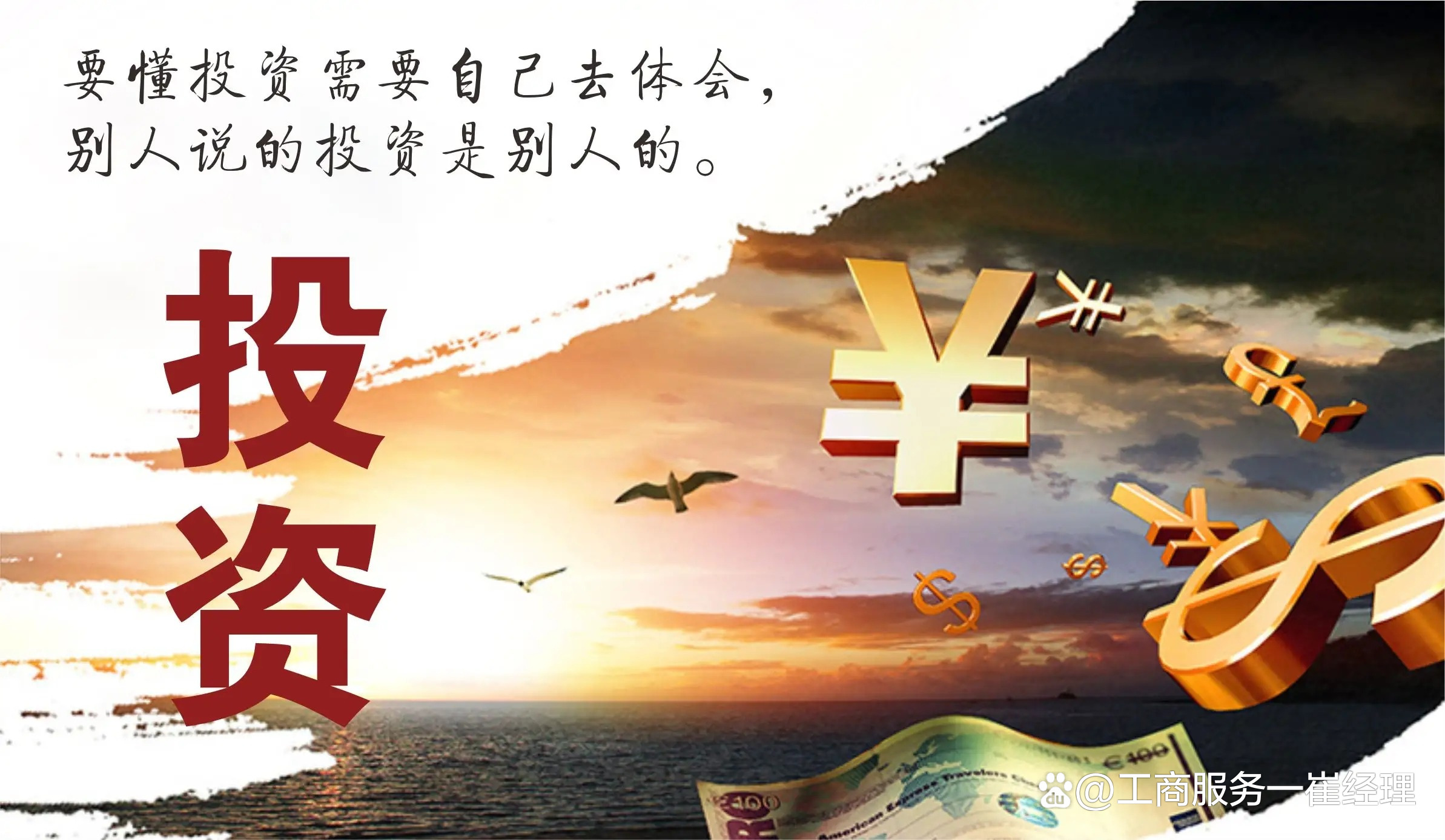 北京資產(chǎn)管理公司收購(gòu)詳情與投資管理分析