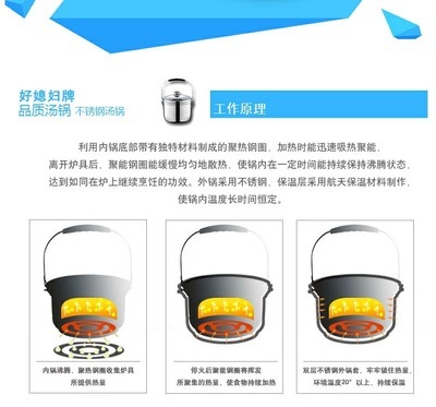 氣電兩用6L免火再煮鍋 跑江湖新奇特禮品，廣州欣勝日用品批發(fā)詳解